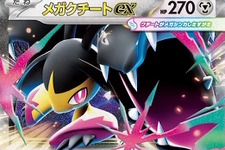 『ポケカ』新弾の「メガクチートex」が終盤に強い！トリッキーな「メガアブソルex」や「アセロラのいたずら」にも注目