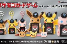 ピカチュウと『ポケカ』を一緒に飾れる！ 可愛い“ぬいぐるみ”が7月18日発売―イーブイ、ミュウもラインナップの便利アイテム