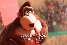 『ドンキーコング』映画になる！？任天堂とユニバーサル・ピクチャーズが登録、米国著作権システムで発見 画像