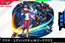 「シイコ・スガイ＆ゲルググ」がエースパイロットの風格！マチュ、シャリア・ブルらも参戦の「ガンダム ジークアクス」×『モンスト』コラボ発表