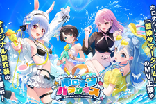 ホロライブがコミケ出展決定！「ホロナツパラダイス」限定特典エールカード付き「ホロカ」販売、特典ショッパーやノベルティを配布