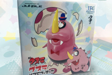 「おらぁグズラだど」怪獣「グズラ」ソフビフィギュアが可愛いーのんびりした優しい雰囲気を再現