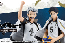 「ハイキュー!!」新作一番くじの全ラインナップ公開！木兎光太郎と赤葦京治、そしてラストワン賞には「及川徹フィギュア」も