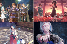 全て最安値更新！『グラブル リリンク』60%OFF、『アパシー 男子校であった怖い話』50%OFF、異世界体験の「VR冒険パック」もお買い得【eショップ・PS Storeのお勧めセール】
