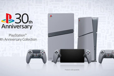 「初代プレステ 30周年コレクション」が数量限定で追加販売！PS5本体やコントローラーなど3商品をラインナップ 画像