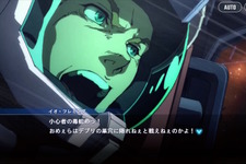 「ガンダム サンダーボルト」イオの台詞「義足野郎」が『Gジェネ エターナル』で改変―コンプラ指摘も、「皮肉のキレ味上がった」と評価の声