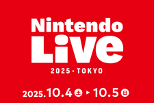スイッチ2ソフトも体験出来る！「Nintendo Live 2025 TOKYO」イベント詳細が公開！『マリオカート ワールド』『スプラトゥーン3』ゲーム大会のエントリーも開始