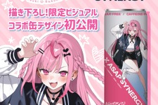 人気VTuber「結城さくな」がシナジードリンク「ASAP SYNERGY」とコラボ！“いつもと違う”表情にドキドキ 画像