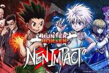 「ハンタ」格ゲー『HUNTER×HUNTER NEN×IMPACT』発売！初心者も安心のコンボ機能で念能力を使いこなせ 画像