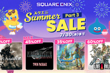 HD-2D版『ドラクエ3』は35%OFFに！スクエニ人気タイトルのサマーセール第3弾が開始―『FF7 リメイク&リバース』ツインパックもお得に買える