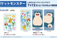 ピカチュウらデザインの「しまむら」冷感グッズが大人気！『ポケGO』にはシャリタツが初実装―「ポケモン」ニュースランキング 画像