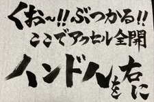 伝説の誤植「インド人を右に」はどうして生まれたのか？あるVTuberの再現投稿が「これは読み間違えるのも納得」と話題に