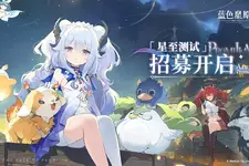 『アズールプロミリア』初のオンラインβテストが募集開始、13分越えの実機プレイ解説動画も！―次なるヒット作を探せ！日本未上陸の注目ゲーム3選【2025年7月20日】