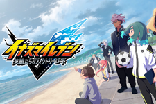 最新作『イナズマイレブン 英雄たちのヴィクトリーロード』発売が11月14日へと延期ー音声収録や多言語翻訳に時間を要しているため 画像