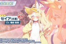 『ブルアカ』水着セイアが実装決定！小柄な柔肌を白いワンピースが包み込む…本当にセクシーセイアですまない