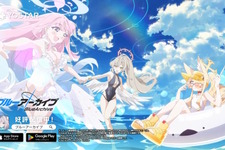 『ブルアカ』4.5周年で「トリニティ水着イベ」開催！バトルパス、アーカイブ募集、スペシャル生徒もつまめるようになる新機能続々【生放送まとめ】