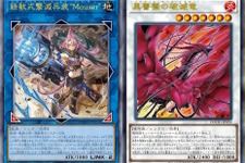 『遊戯王OCG』トライブリゲード、真竜の新規カード5枚が一挙公開！十六夜アキの「ブラック・ローズ・ドラゴン」関連カードも多数新登場