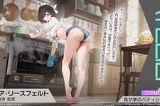 『アズレン』×『ユミアのアトリエ』コラボは“お尻”の表現に一見の価値あり！ユミアはもちろん、ライザにも「会心の新衣装」を追加【生放送まとめ】