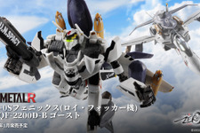 「マクロスゼロ」より、若き日のロイ・フォッカーが駆る「VF-0S」が最強装備で再登場！シリーズお馴染みの三段変形もバッチリ 画像