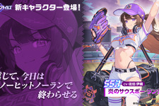 大胆に魅せるおなか！『ガーディアンテイルズ』にて新英雄「炎のサウスポー ランディ」実装ー開花すると夏らしい衣装へイラストやドット絵が変化