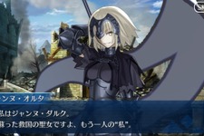 『FGO』10周年！現役マスターが独断で名シナリオを5本選んでみた―今なら第2部終章に初心者でも間に合うかも？ムーブメントに乗り遅れるな