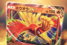 『ポケポケ』新パック「空と海の導き」7月30日追加！ホウオウ、ルギアら“ジョウト地方のポケモンたち”を多数収録