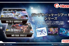 「RX-78-2 ガンダム」や「ジークアクス」のガンプラパッケージアートを使用！お菓子入りの缶2商品がプレバンにて予約受付実施