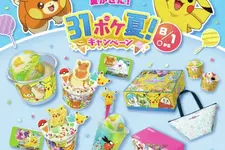 『ポケモン』×「サーティワン」キャンペーンが8月1日より開催！ステッカー配布や『ポケモンフレンダ』で使える特別なフレンダピックも