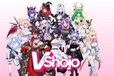 VTuber事務所「VShojo」閉鎖へ…タレントの金銭トラブル告発や脱退相次ぐなか、資金難を認め謝罪