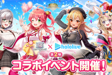 ホロライブ・さくらみこ、不知火フレアなどが『白猫プロジェクト』の世界に！第2弾コラボ開催決定―本人考案の衣装デザインも実装