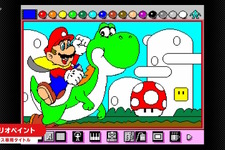 名作お絵かきゲーム『マリオペイント』が「スーファミ Nintendo Switch Online」に追加！新機能「マウス操作」も同時実装