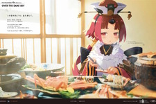 自分が住む都道府県はどのサーヴァント？『FGO』全国縦断の新聞企画「OVER THE SAME SKY」中国・四国エリアのイラストひとまとめ
