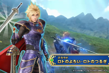 クラウドが「ロトのつるぎ」で戦う!?『FF7 エバークライシス』×『ドラゴンクエストタクト』コラボが7月31日より開催