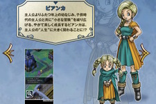 漫画家・柴田亜美先生による『ドラクエ5』ビアンカの“心底悲しいネタ”が話題に―「罪悪感ヤバかった」「墓が増えるなんて都市伝説もあったね」