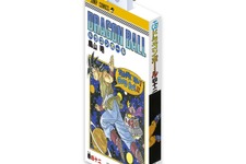 漫画「ドラゴンボール」ミニチュアチャーム第3弾がオンラインにて先行販売実施！最終巻「バイバイ ドラゴンワールド」まで全14種ラインナップ