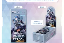 ホロライブTCG『ホロカ』歴代ブースターパック4種が一斉再販！公式ショップで7月30日19時より受付開始