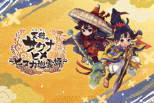 米作りのとき再び！『天穂のサクナヒメ～ヒヌカ巡霊譚～』スマホ/PC向けに正式発表―新キャラ「ヒヌカヒメ（声優：Machico）」も解禁