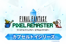 『FFV』バッツやボコ、『FFVI』ティナ、カッパなど勢揃い！カプセルトイ『FFピクセルリマスター』めじるしチャームが8月1日発売