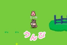 “うんぴ”でロボットを振り切れ！『プリッとプリズナー』発表─ロボとどうぶつが競い合う鬼ごっこアクションが登場【Nintendo Direct 2025.7.31】