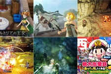 スイッチ2に話題作が続々上陸！『ゼルダ無双 封印戦記』最新映像に『ドラクエI&II』新情報、『夜廻』スタッフ最新作の『ほの暮しの庭』も【ニンダイまとめ】