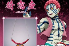 「鬼滅の刃」より「猗窩座」にフィーチャーしたアクセサリーが登場！“上弦”と“参”の瞳をモチーフ、メタリックカラーで優雅さを演出