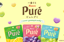 新作一番くじ「ピュレグミ」全ラインナップ公開！グミ型ルームライトやパッケージを再現したクッションで、くつろぎタイムを楽しめちゃう