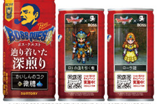 これは着こなせるか…？ドラクエ×BOSSコラボで当たる「ロトのボスジャン」が衝撃デザイン！見た目はまんま鎧、マントまで付いてくる