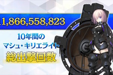 『FGO』サーヴァントたちの「総出撃回数ランキング」が納得しかない！2020年からは“あのキャスター”が首位を席巻