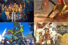 全て最安値更新！『オクトパストラベラーII』『プリンス オブ ペルシャ 失われた王冠』60%OFF、『デジボク地球防衛軍2』は67%OFF【eショップ・PS Storeのお勧めセール】