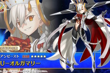 『FGO』10周年サーヴァント「★5 Ｕ－オルガマリー」発表！新クラス「アンビースト」を引っさげて“ラスボス”がやってきた