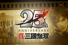 『真・三國無双』シリーズタイトルのリマスター制作決定！『ORIGINS』大型DLCも発表の25周年記念プロジェクト 画像