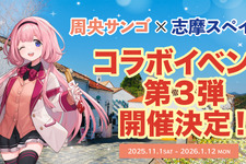 「みなさま～（重大発表）」にじさんじ・周央サンゴ、志摩スペイン村コラボ第3弾が決定！今回も「ンゴちゃんと“ゆかりのある”ライバー」が登場予定