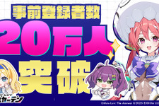 『マブラヴ ガールズガーデン』事前登録者数が20万人を突破！最大1万円分の「えらべるPay」など豪華景品をプレゼント 画像
