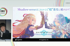 なぜ『シャドバ』は“超進化”したのか？ 9年の知見を注いだ『Shadowverse: Worlds Beyond』が挑む「遊びやすさと競技性」の両立